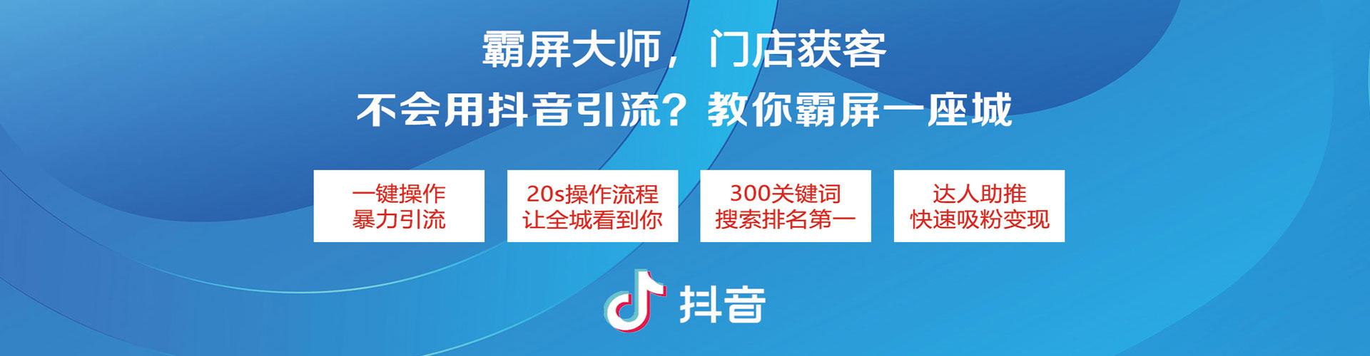 白玉百度竞价推广